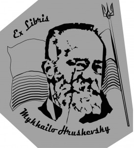 Комп'ютерний_Меморіальний_екслібрис_Ратанова_М.О_